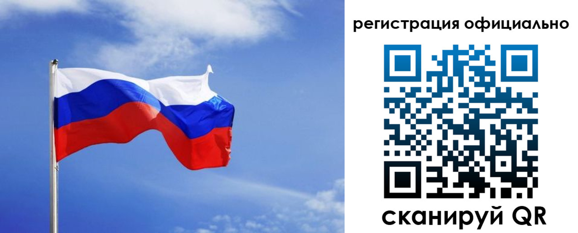 временная регистрация в Фрязино